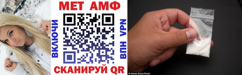 Купить  Гремячинск  АМФЕТАМИН 97% 