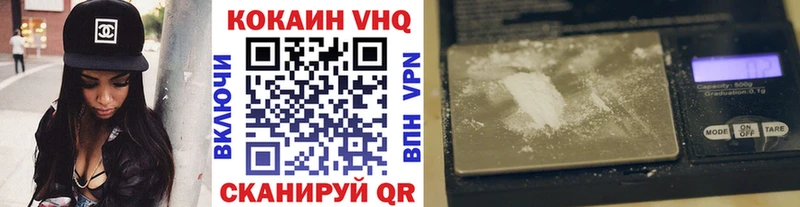 Купить где  Гремячинск  Кокаин 98% 