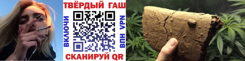 Купить закладки  Гремячинск  ГАШ hashish 