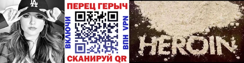 Купить  Гремячинск  ГЕРОИН VHQ 