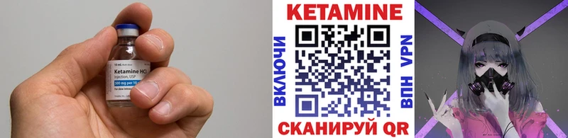 Купить где  Гремячинск  КЕТАМИН ketamine 