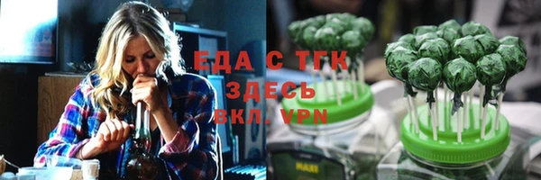 синтетический гашиш Богданович