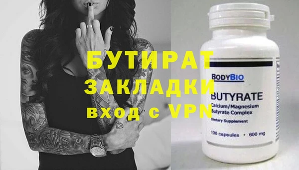 мяу мяу мука Богородицк