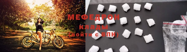 дурь Богородск
