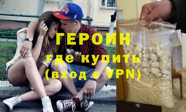 мяу мяу мука Богородицк