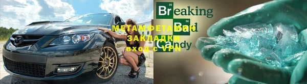 мяу мяу мука Богородицк