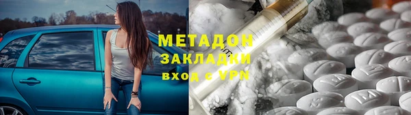 синтетический гашиш Богданович