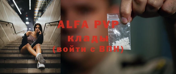 мяу мяу мука Богородицк