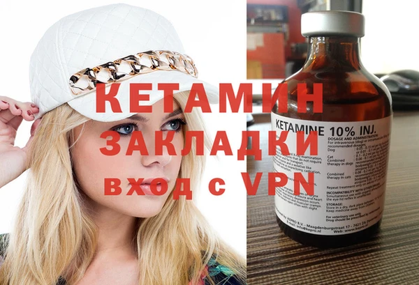 мяу мяу мука Богородицк