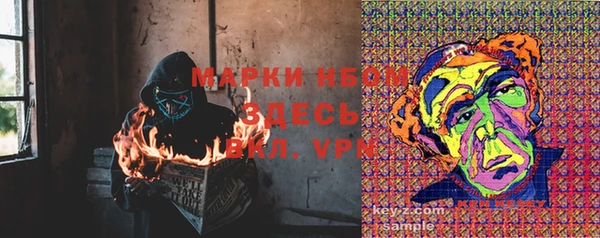 мяу мяу мука Богородицк