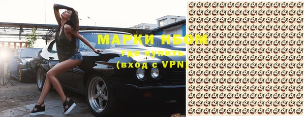 синтетический гашиш Богданович