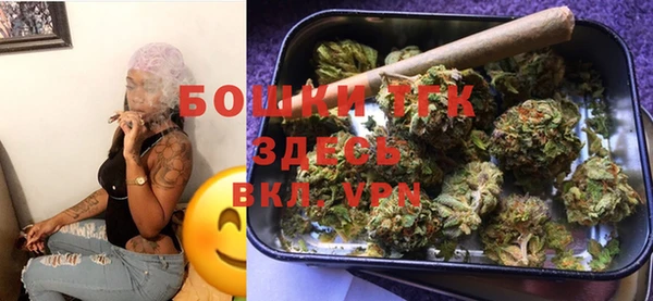 мяу мяу мука Богородицк