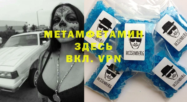 мяу мяу мука Богородицк