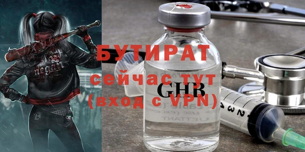 мяу мяу мука Богородицк