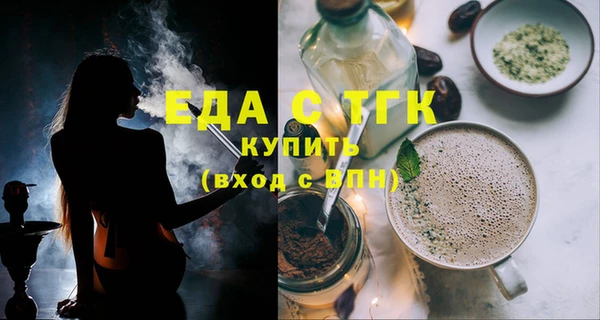 синтетический гашиш Богданович