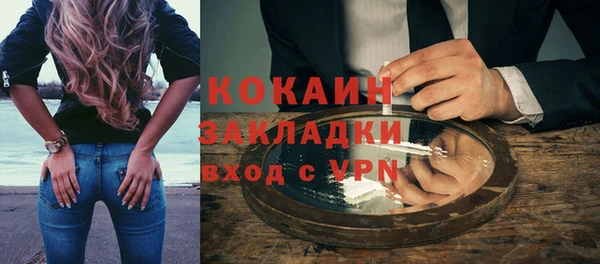 мяу мяу мука Богородицк