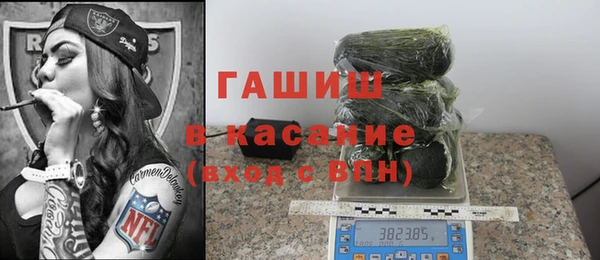 синтетический гашиш Богданович