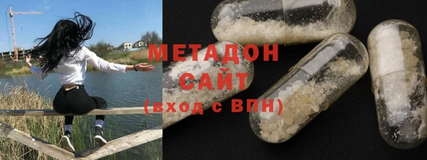 мяу мяу мука Богородицк