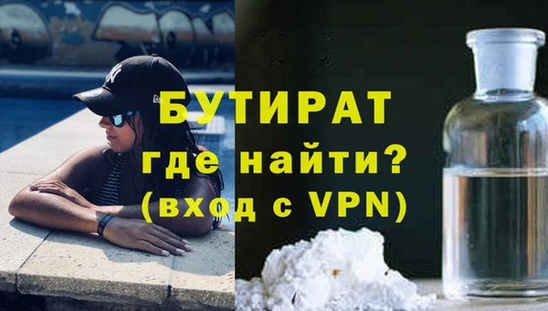 мяу мяу мука Богородицк
