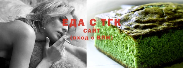синтетический гашиш Богданович