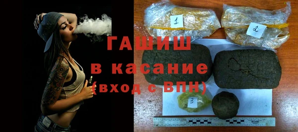 синтетический гашиш Богданович