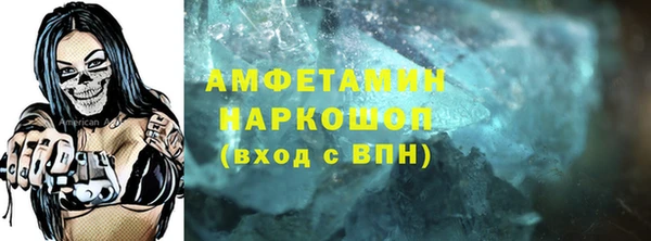 синтетический гашиш Богданович