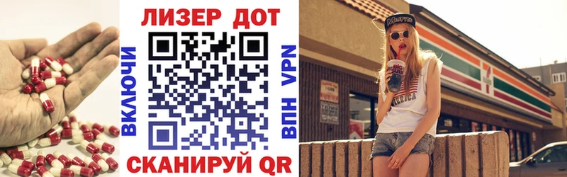 Купить  Гремячинск  ЛСД экстази кислота 