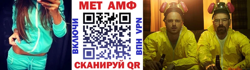Купить где  Гремячинск  Метамфетамин винт 