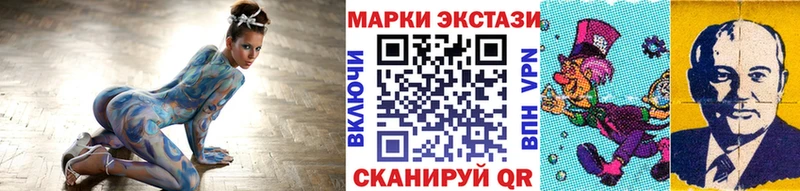 Купить где  Гремячинск  Марки 25I-NBOMe 1,5мг 